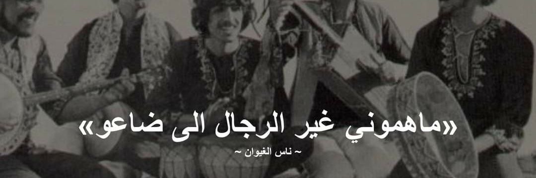 2001MeryemEl's profile banner image