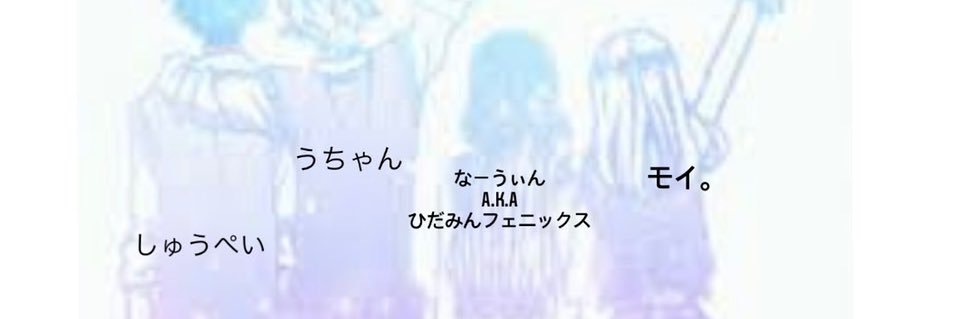 Naaaaa021973's profile banner image