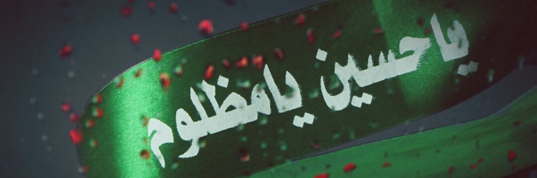 maryam1973's profile banner image