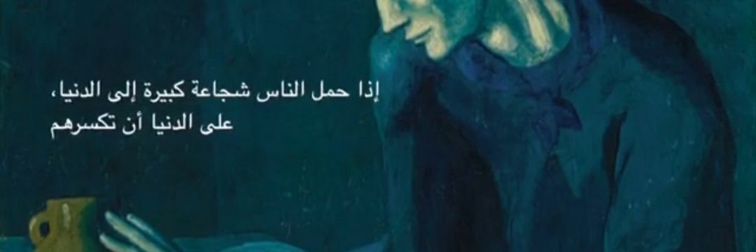 Reema_Ryma's profile banner image