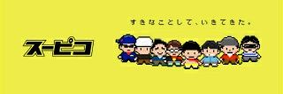 sumairu117's profile banner image