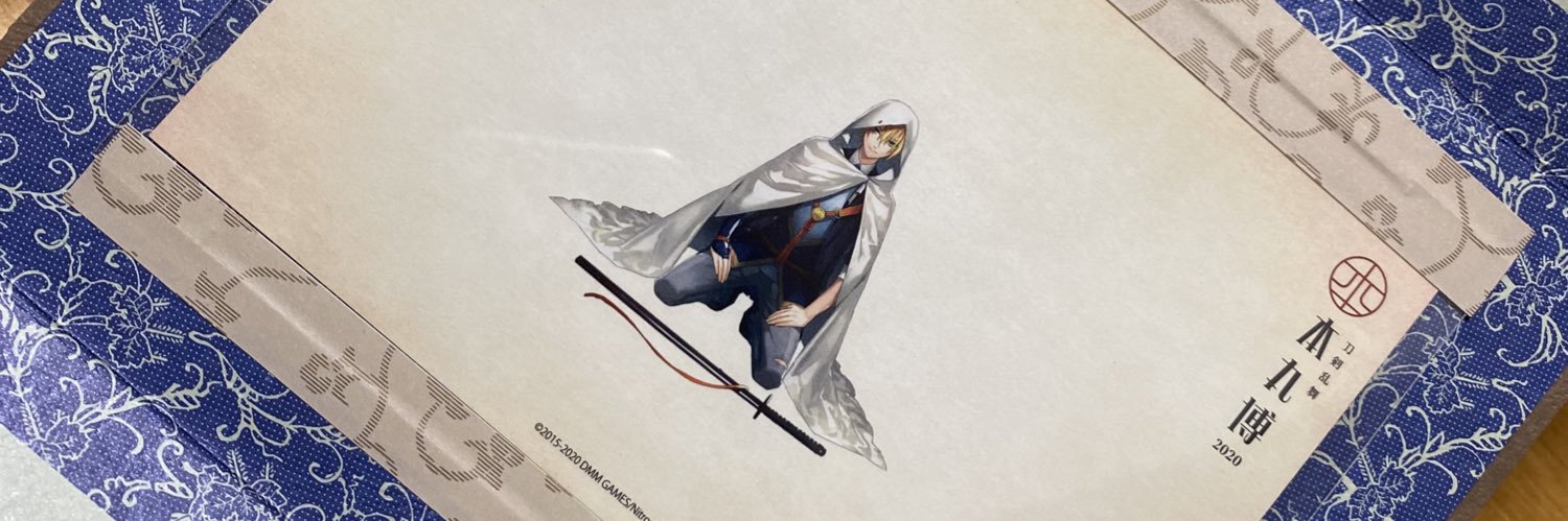 れむ banner