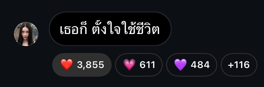 Tanrong (ตาลรงแม่พี่ปริม) 🐣🐼🧁 banner