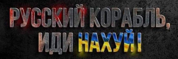 RealUkrop's profile banner image