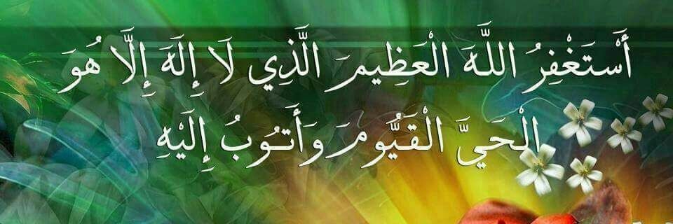 rahmataljadeed's profile banner image