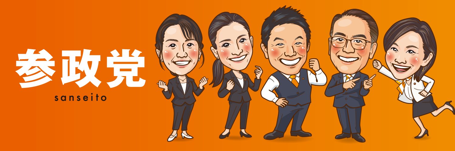 TMNiisan's profile banner image