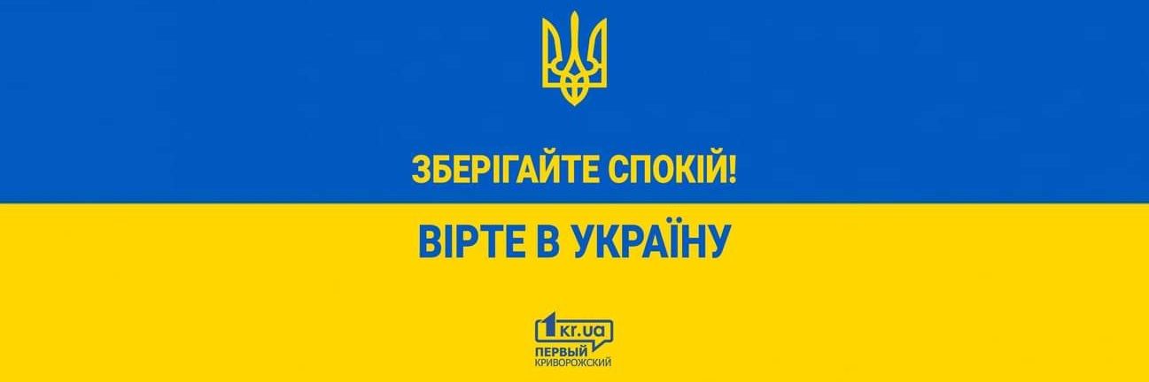 1kr_ua's profile banner image