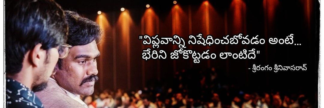 RAhul Fx banner