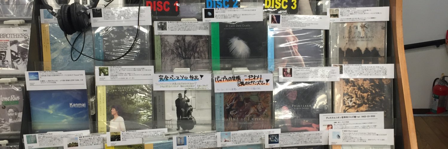 DAIKIMUSICA's profile banner image