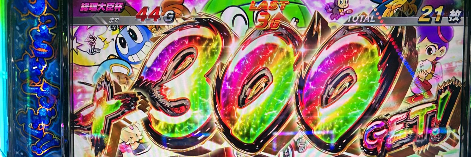 gen0206z's profile banner image
