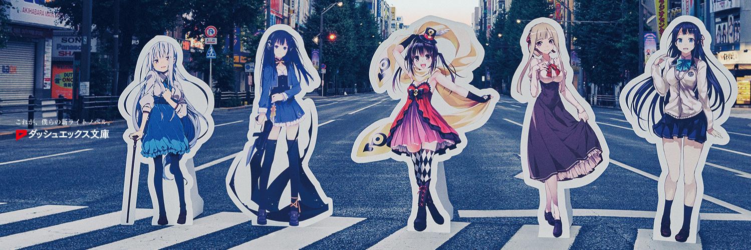 DashX_senden's profile banner image