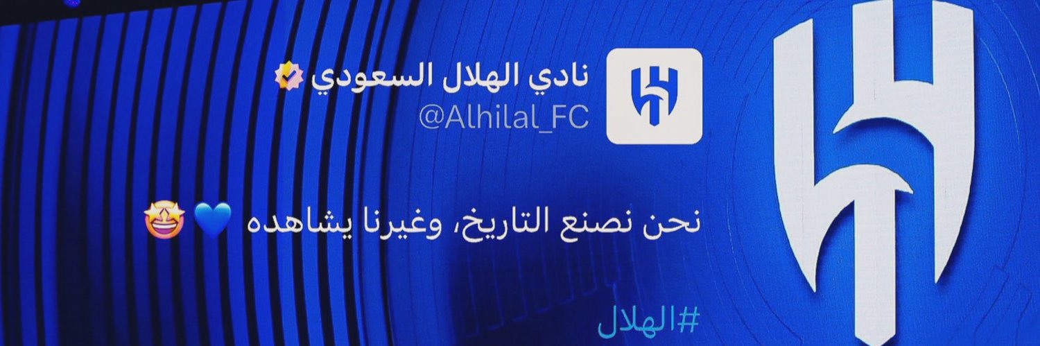 shatha_spain's profile banner image
