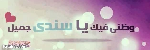rose23annaba's profile banner image