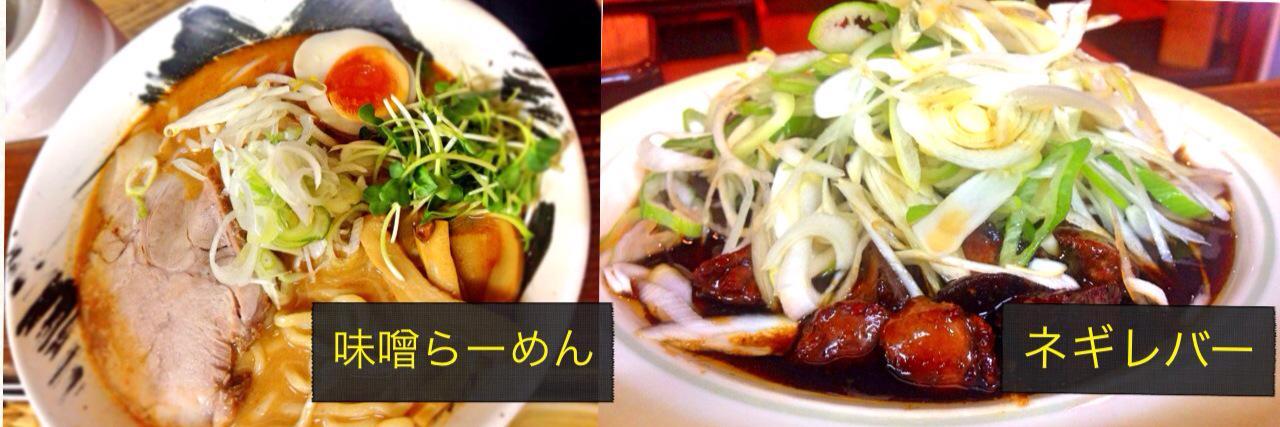 Menya_Junpu's profile banner image