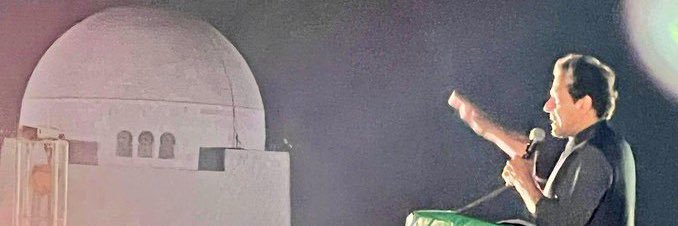EndVIPculture's profile banner image