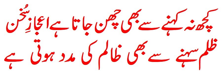 Dilawar.H🇵🇰 banner