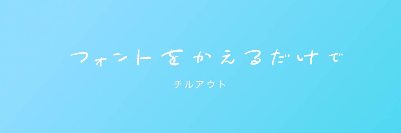 FONT_FREE's profile banner image
