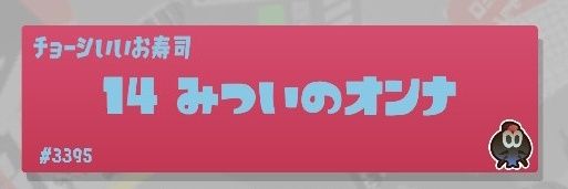 ぽちお banner