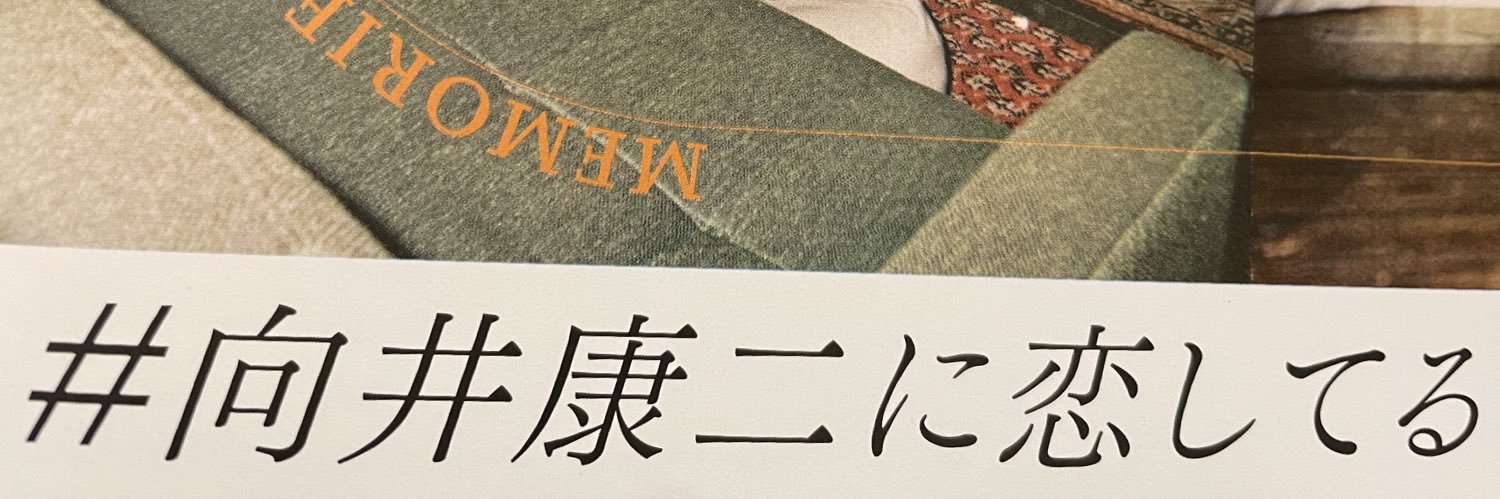 okda0106's profile banner image