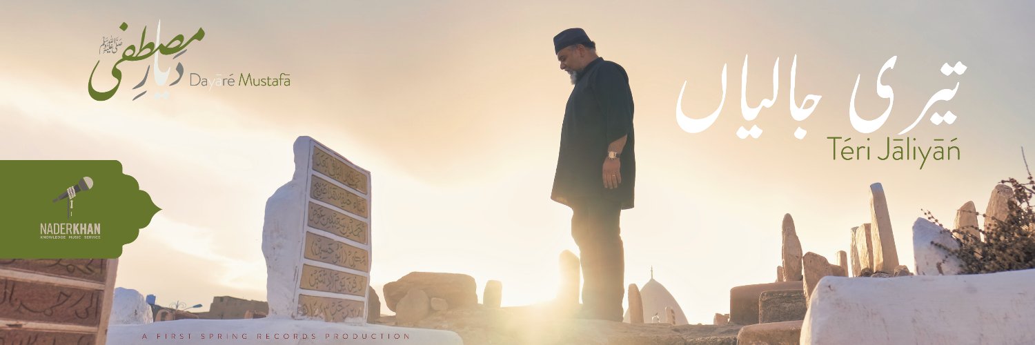 nader_khan's profile banner image