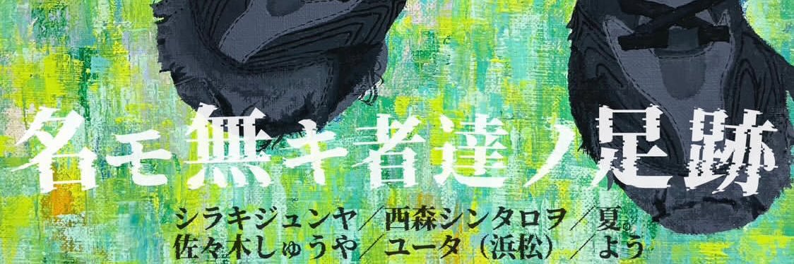 junya_429's profile banner image