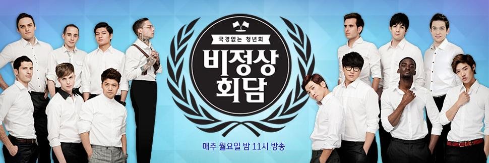 abnormalsummit's profile banner image