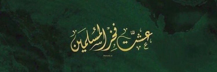 iiAfnan's profile banner image