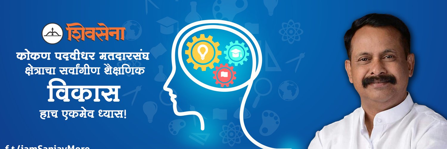 IamSanjayMore's profile banner image
