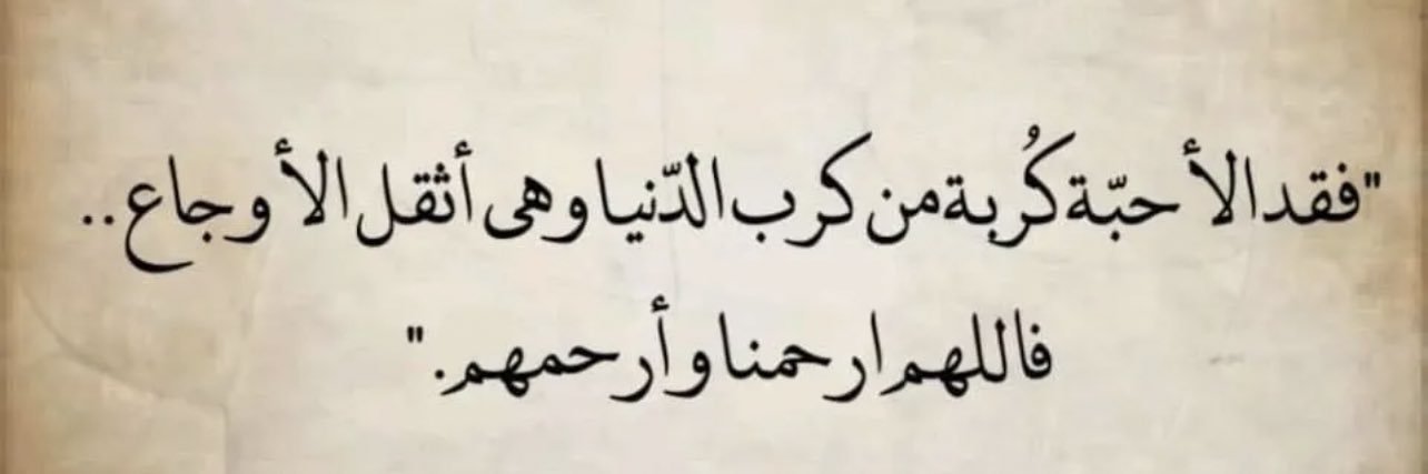 مهاء مشهور الشعلان banner