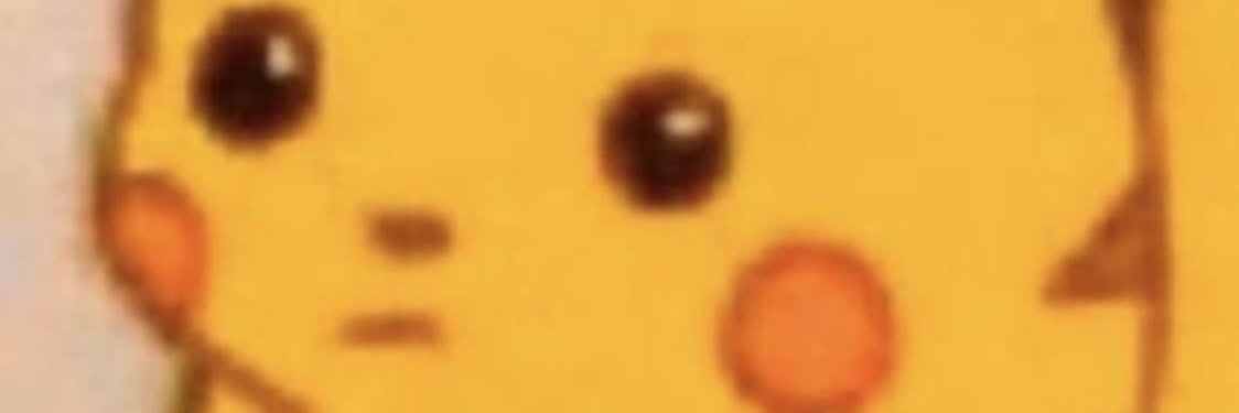 A weird weakling banner