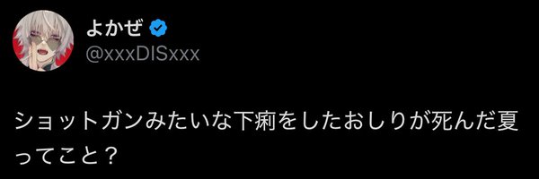 rrre19 Profile Banner