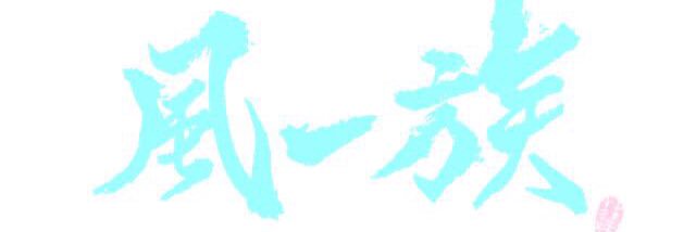 johnnyss610's profile banner image