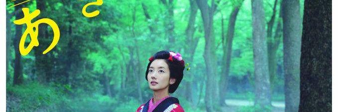 FatinBara's profile banner image