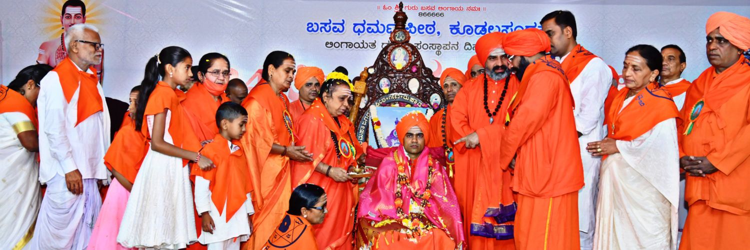 basavayogi8's profile banner image