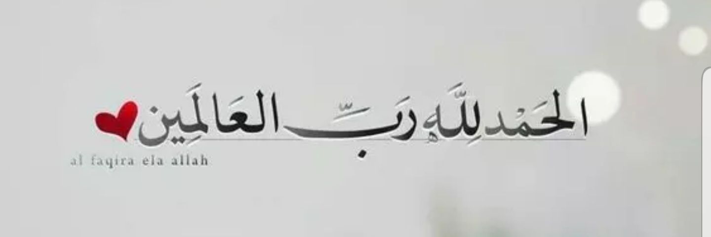 el7anen's profile banner image