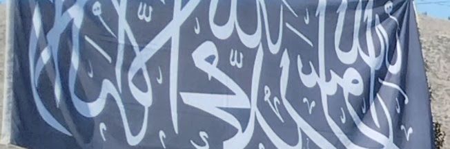 abdullahkatik1's profile banner image