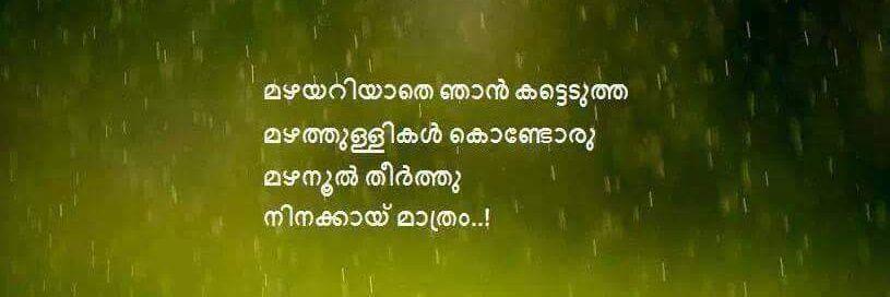 rajanimohan666's profile banner image