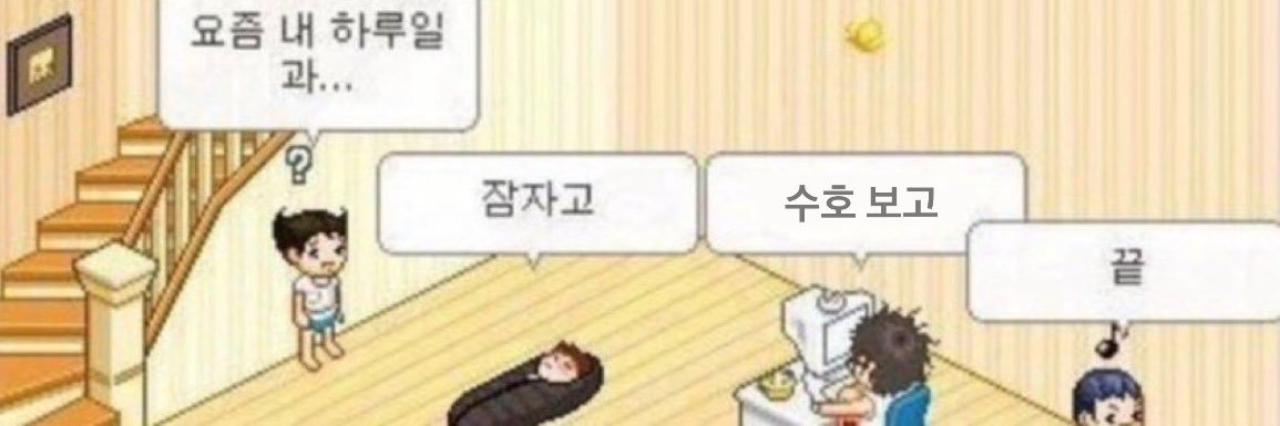 워터's banner