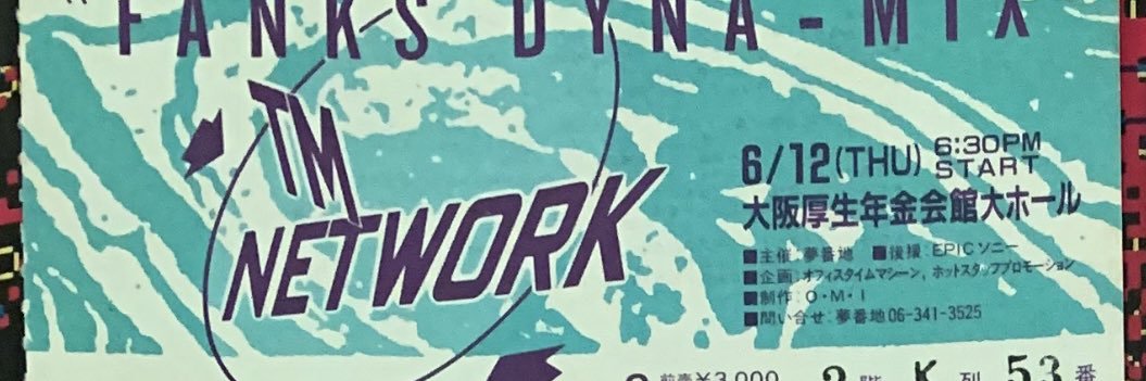 ぼびい(𝐗) banner