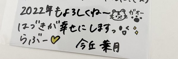 cksut_t Profile Banner