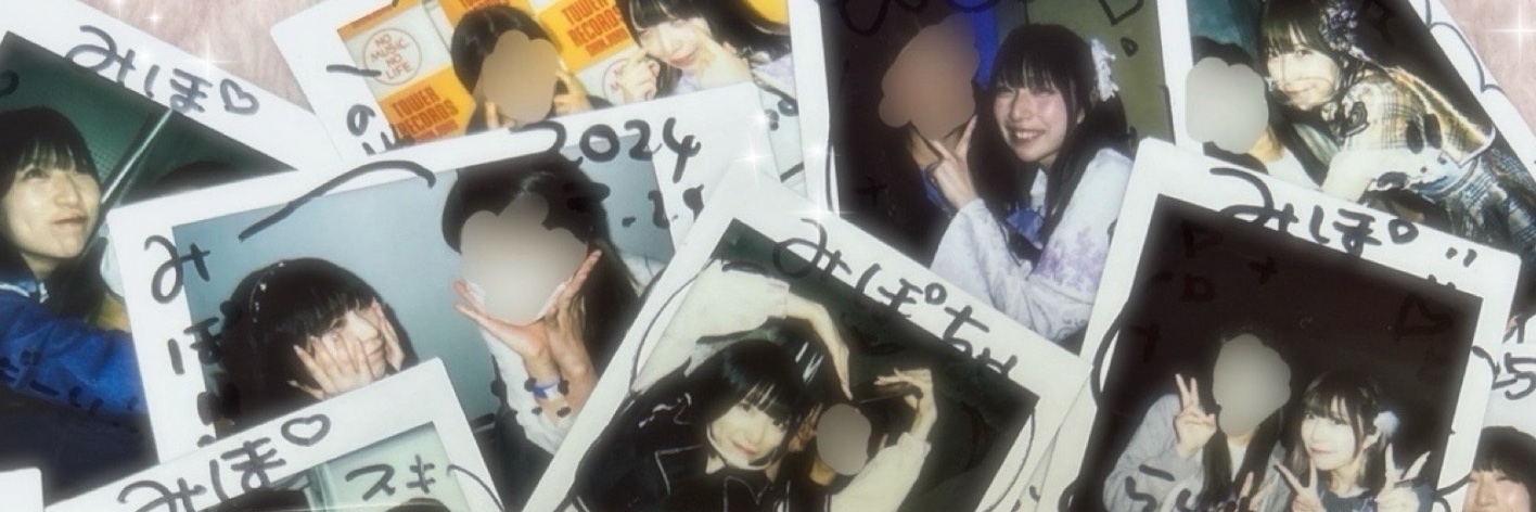 みっぽ banner