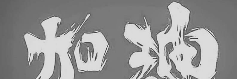 kidotam's profile banner image