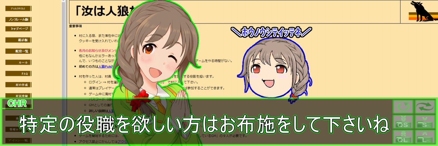 mobamasjinrou's profile banner image