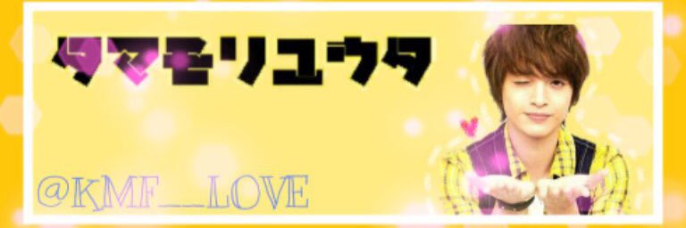 KMF__LOVE's profile banner image