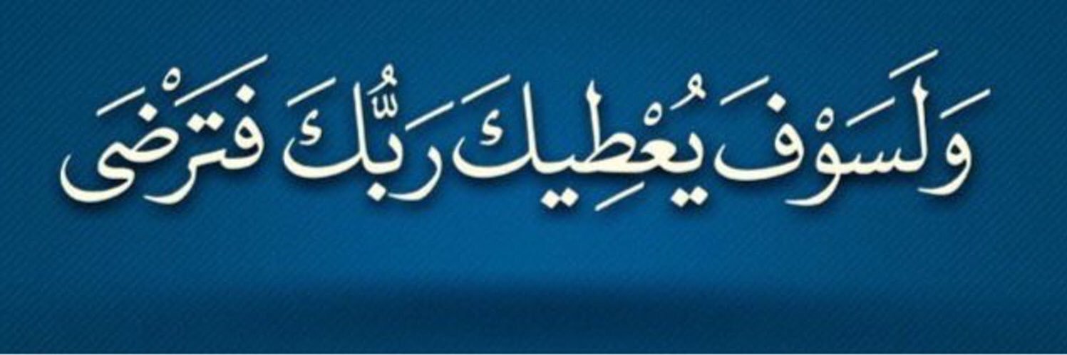 محمد دخيل القثامي banner