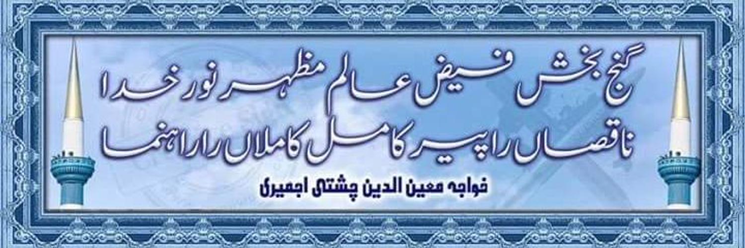 mtiqbal100's profile banner image