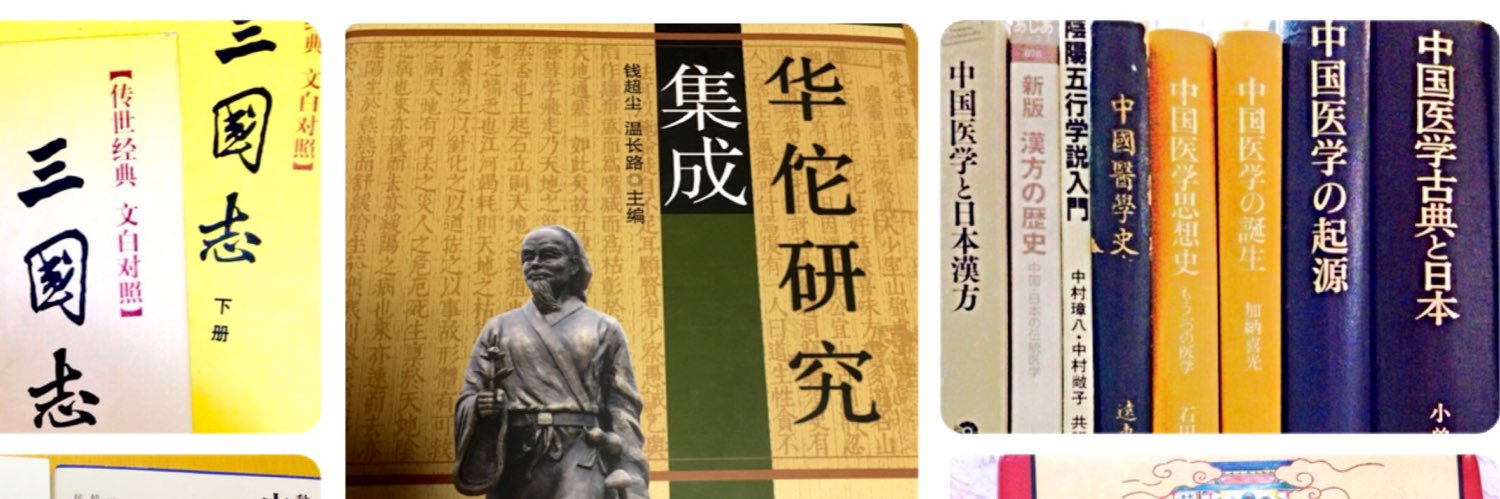 花菖蒲🌷🍓COVID-19後遺症療養中 banner