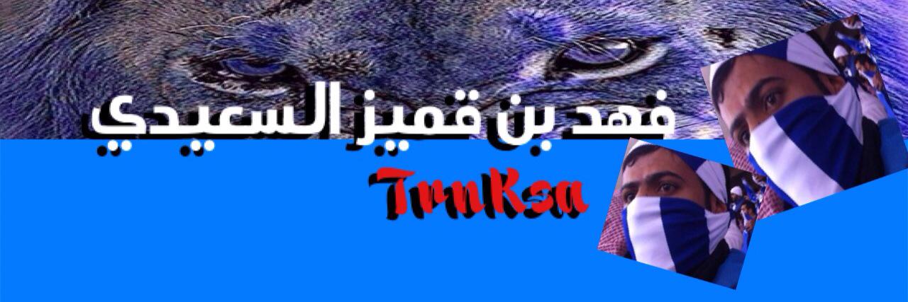 TrnKsa's profile banner image