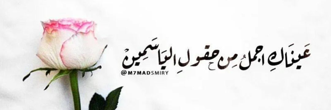 at7eer96's profile banner image