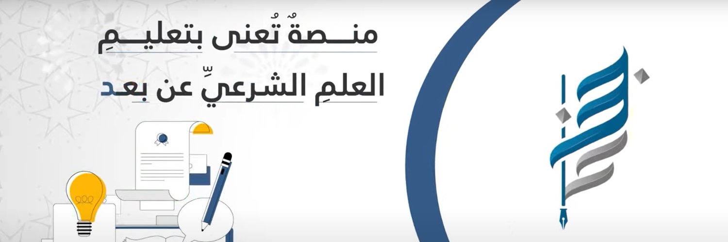 BnaaAcademy's profile banner image
